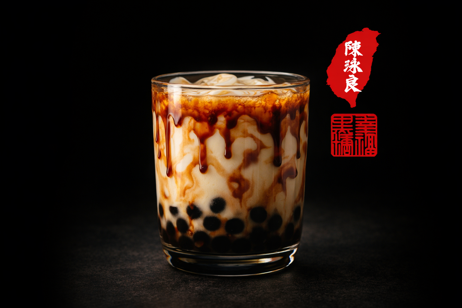 Brown Sugar Boba Milk Xing Fu Tang